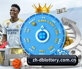 DB彩票,DB刮刮乐 APP（dbcp）